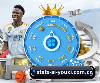 stats-ai-youxi.com.cn APP 深度功能(ayx)