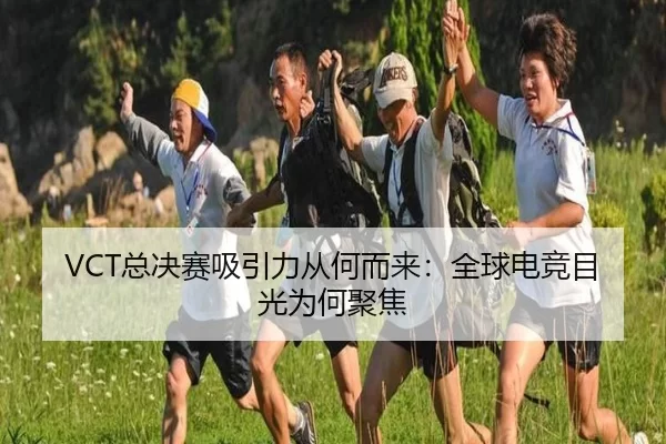 zong-jue-sai-xi-yin-li-cong-he-er-lai-quan-qiu-dian-jing-mu-guang-wei-he-ju-jiao-2-785.jpg